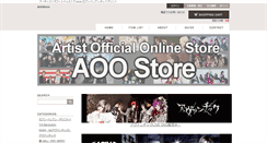 Desktop Screenshot of aoostore.com